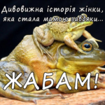 Історія про тестування вагфтності