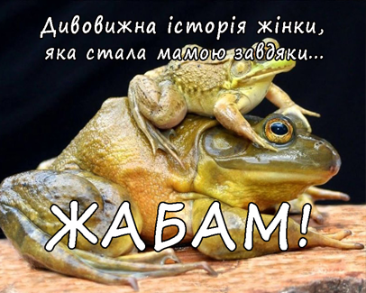 Історія про тестування вагфтності