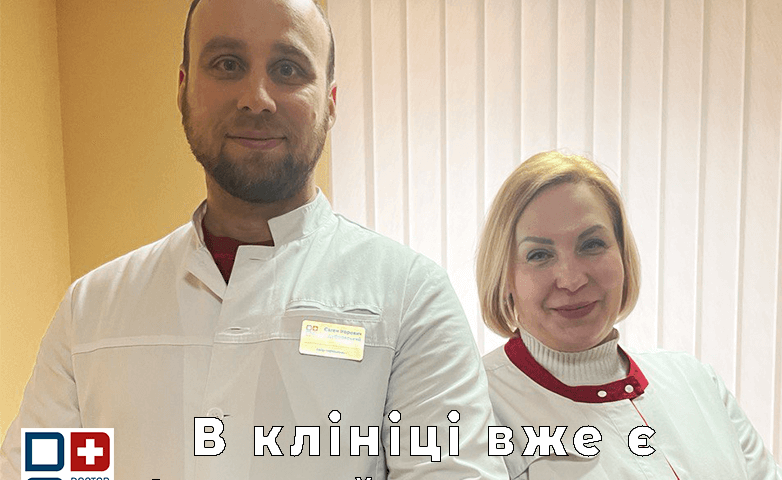 дитячий дерматолог - клініка лікаря Дубровського