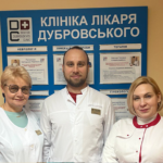 Консиліум - клініка лікаря Дубровського