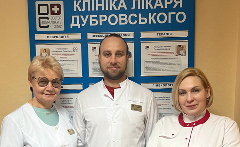 Консиліум - клініка лікаря Дубровського