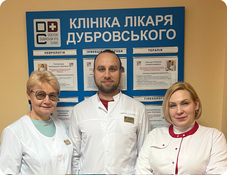 Консиліум - клініка лікаря Дубровського