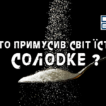 Про діабет - клініка лікаря Дубровського