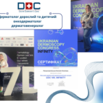 Дерматолог дитячий в Києві - клініка лікаря Дубровського