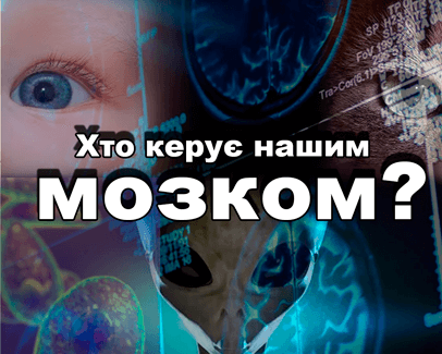 Токсоплазмоз - клініка Дубровського